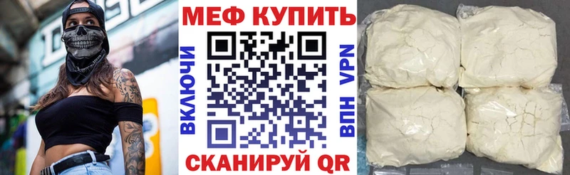 Как найти наркотики Инсар Alpha PVP Кокаин ГАШИШ МАРИХУАНА
