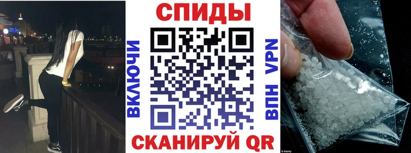 магазин  наркотиков  Инсар  АМФЕТАМИН Premium 