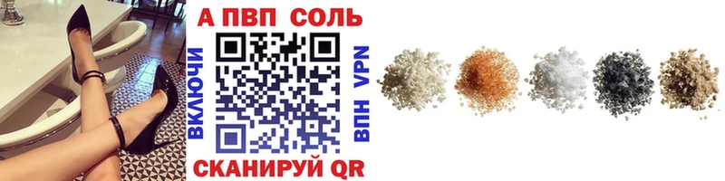 A-PVP СК КРИС  хочу наркоту  Инсар 