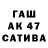 БУТИРАТ оксибутират odweaver