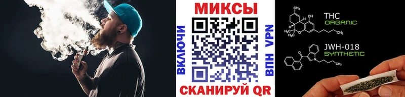 Бутират GHB  Инсар 