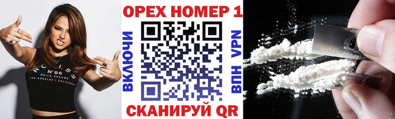 Кокаин Fish Scale Инсар