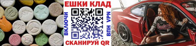 Экстази Дубай  цены   omg маркетплейс  Инсар 