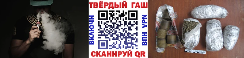 где купить наркоту  Инсар  ГАШИШ ice o lator 