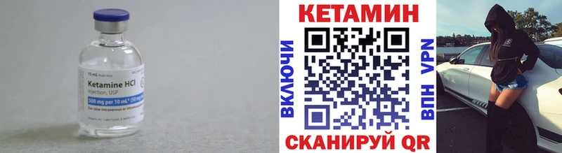 КЕТАМИН VHQ  KRAKEN онион  Инсар 