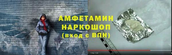 дмт Осинники