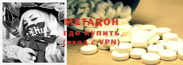метадон Осташков