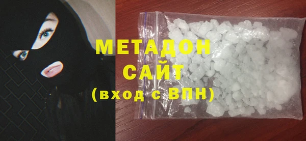 дмт Осинники