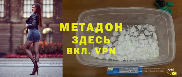 дмт Осинники