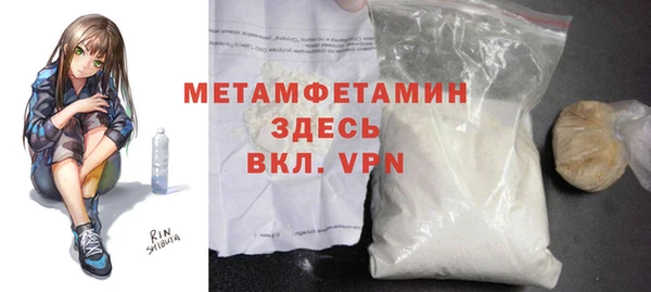 дмт Осинники