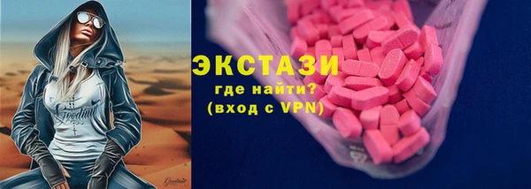 ECSTASY Володарск