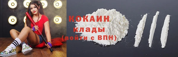 ECSTASY Володарск