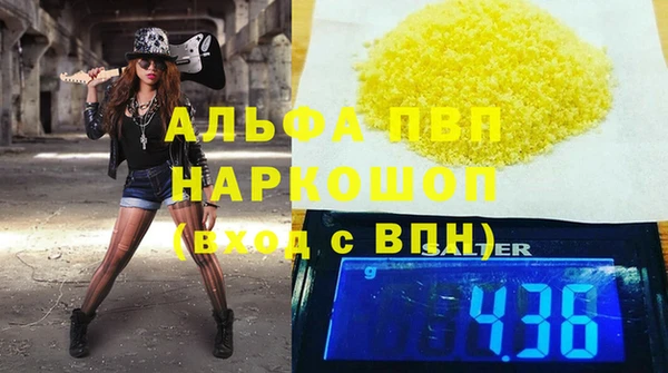 метадон Осташков