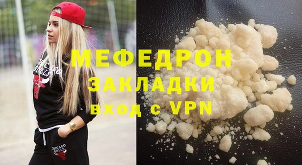 дмт Осинники