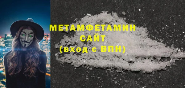 дмт Осинники
