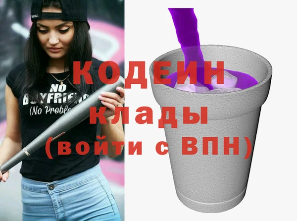 метадон Осташков