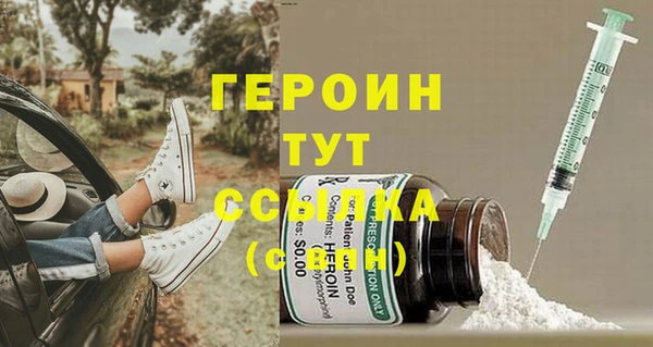 дмт Осинники
