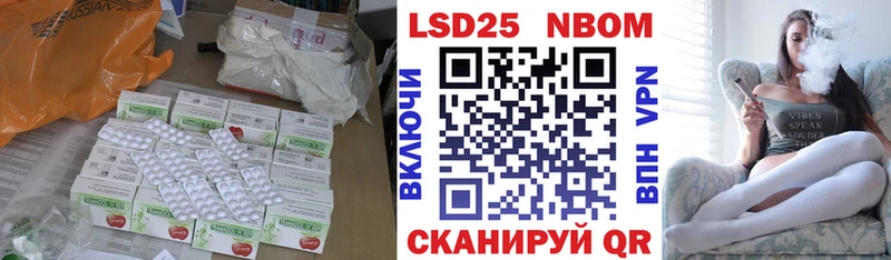 как найти   ссылка на мегу маркетплейс  Лсд 25 экстази кислота  Инсар 