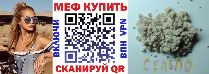 Меф мука  Инсар 