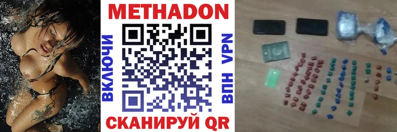 МЕТАДОН мёд  Инсар 