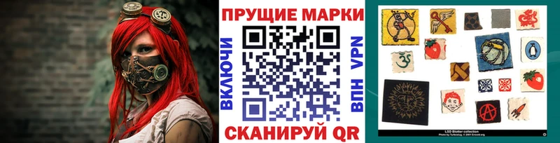 Марки N-bome 1,5мг  omg вход  Инсар 