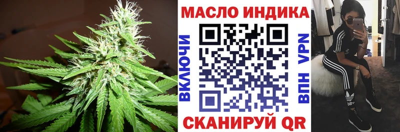 ТГК THC oil  Инсар 