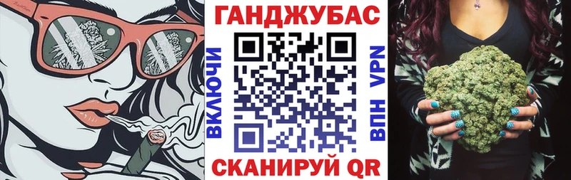 Канабис сатива  мориарти состав  Инсар 